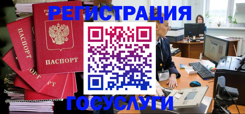 прописка для школы в Талице