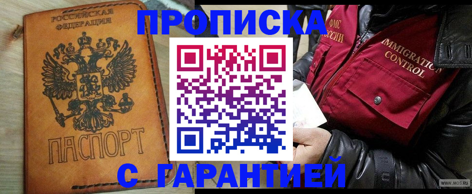 найти адрес прописки в Талице