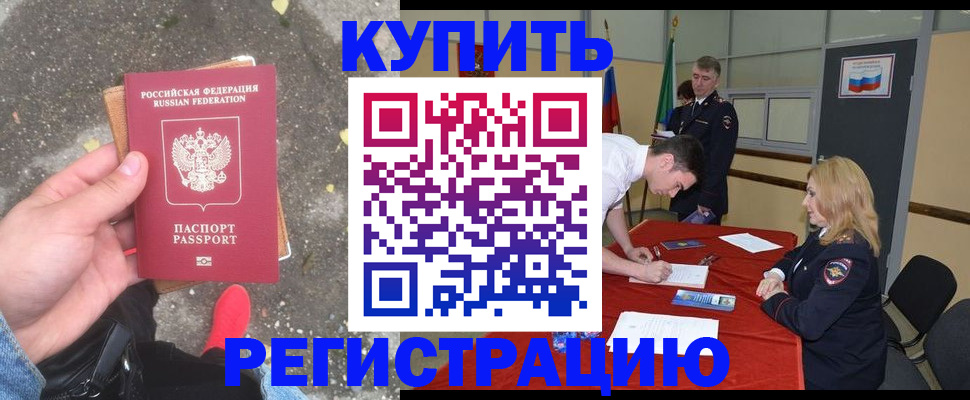 найти адрес прописки в Талице