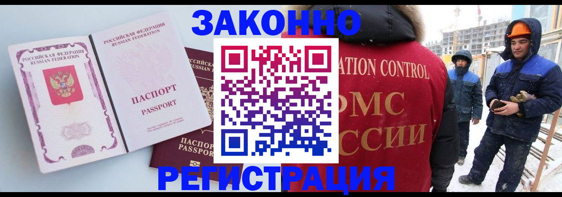 прописка для школы в Талице